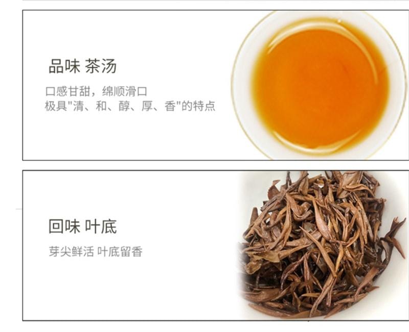 【中國直郵】 獅峰茶葉 紅茶金駿眉正宗武夷山一級濃香型半斤茶葉 250g
