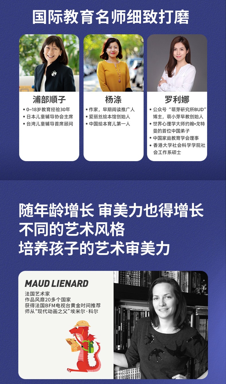【中國直郵】靈動創想 彌鹿拼圖1-9歲兒童大塊拼圖幼稚園早期教育啟蒙益智玩具 1階-簡單動物
