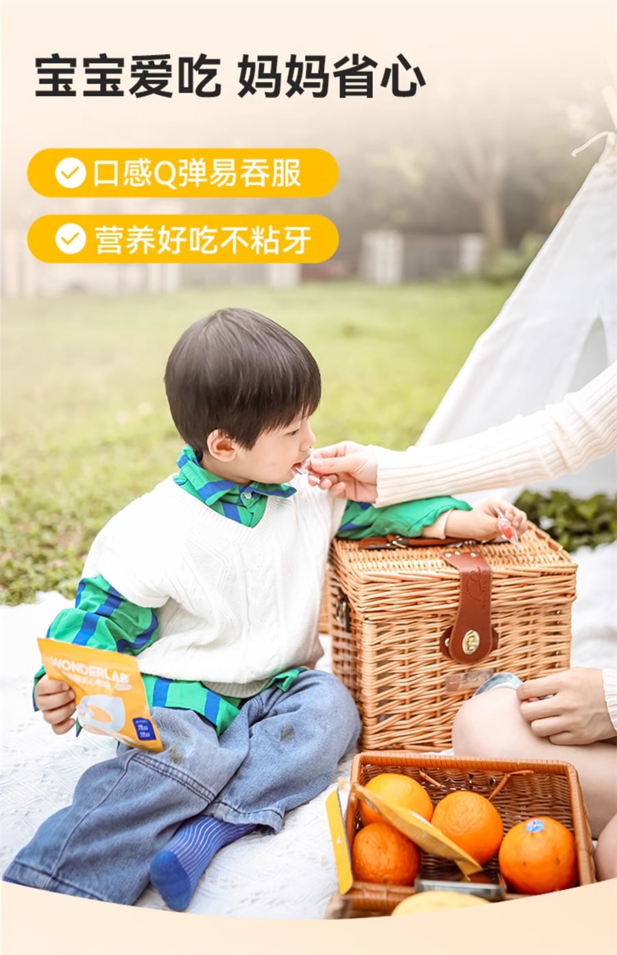 【中國直郵】萬益藍WonderLab 專利葉黃素成人兒童軟糖夾心軟糖0脂 10袋