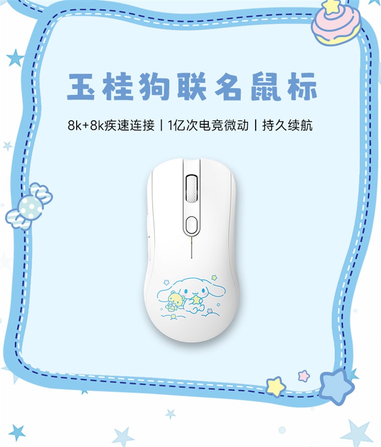 【中国直邮】 艾酷 AKKO 玉桂狗联名机械键盘+鼠标组合 三模MOA键帽/RGB108键/可爱卡通/耐磨耐用 1个*|预计到达时间3-4周