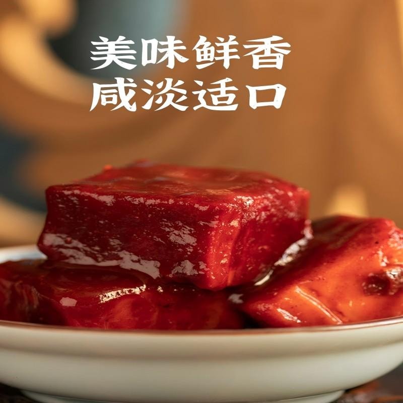 【中國直郵】 古鬆精製大塊腐乳醬豆腐霉豆腐拌麵拌飯醬中華老字號拌麵拌飯醬下飯菜火鍋蘸料原味大塊豆腐乳340g