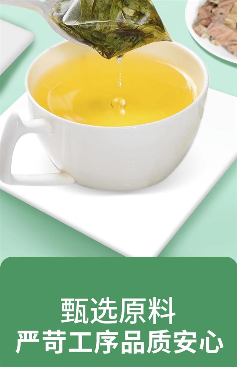 【中国直邮】 张小乐 柿子叶30包/袋茶中药材霜降后新鲜干柿子叶泡水茶包免煮整片柿子叶碎
