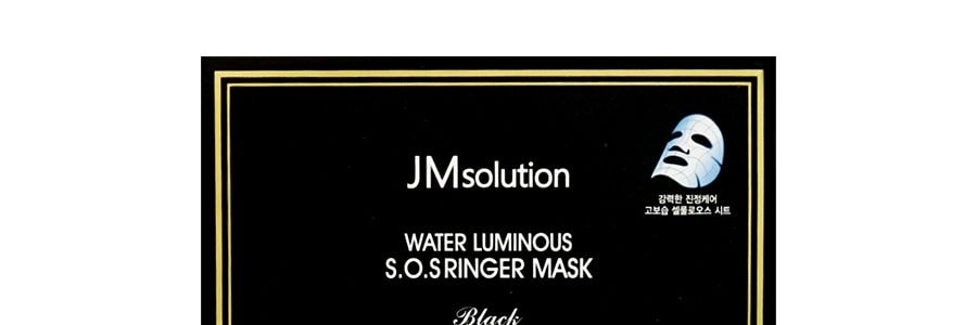 韓國JM SOLUTION肌肉司研 水光炸彈水滋養急救針劑面膜 35ml 10片入 收毛孔去黃氣
