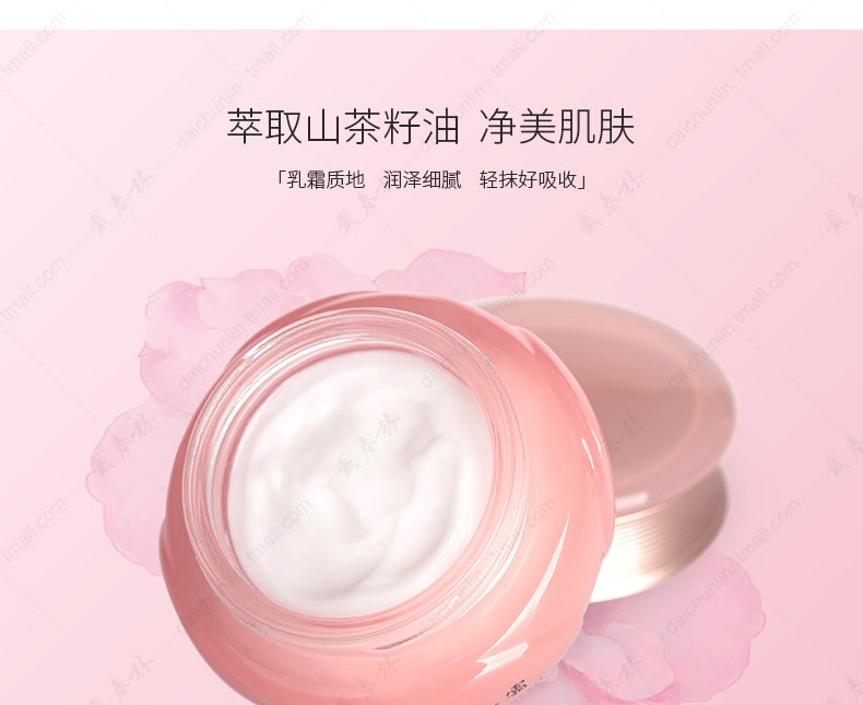 Camellia face cream mother moisturizing moisturizing 50g