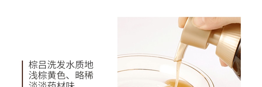 【棕吕超值500ml*3瓶装】韩国RYO吕 滋养强健发根丰盈秀发 洗发水x2瓶+护发素x1瓶