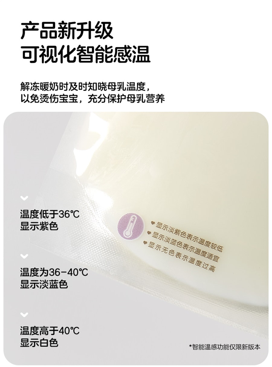 【中國直郵】KUB可優比 母乳儲奶袋保鮮袋冷凍存奶袋奶水專用大容量儲存袋 50片*250ML/片