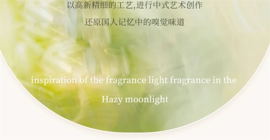 【中国直邮】宝玑米  身体冷霜身体乳烟酰胺甘油保湿滋润春夏持久留香  茶染茉莉香200g/罐