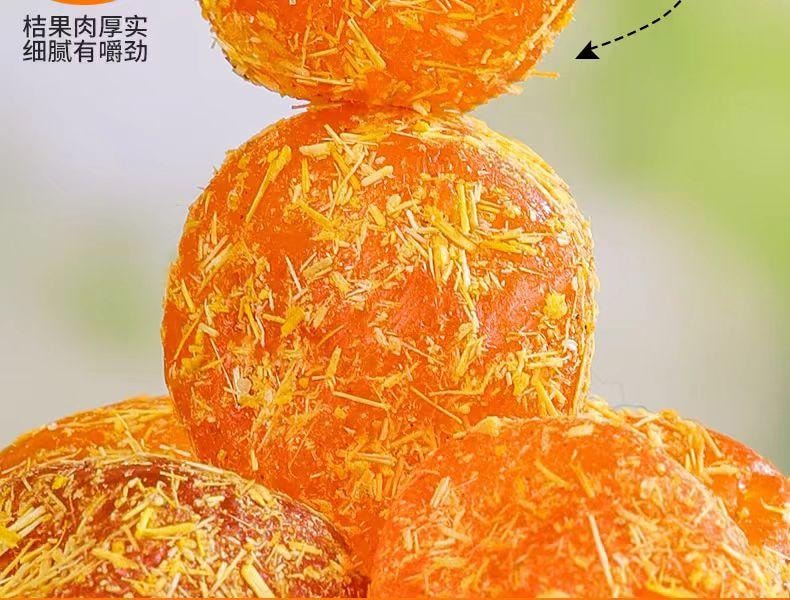 【中國直郵】 春江月 甘草金桔 健康蜜餞果脯 廣西特產 500g*1 罐