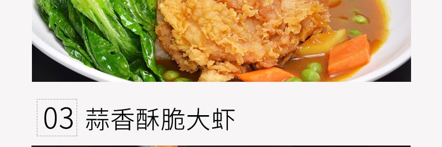 台灣新東陽 油蒜酥 57g