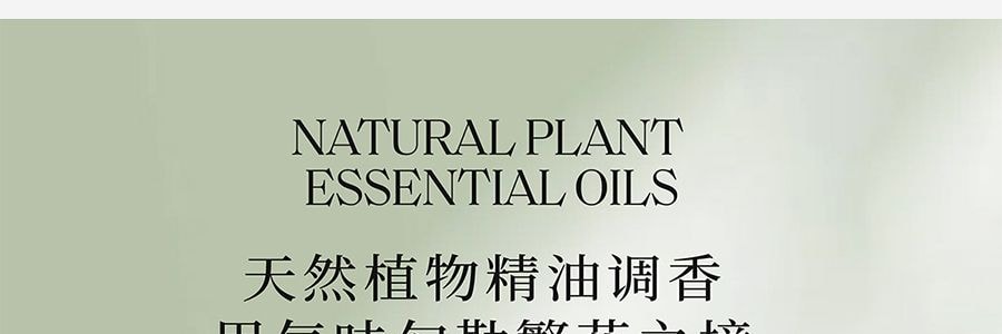 宋朝 繁花之境系列 无火香薰 栀子花开 清新花香调