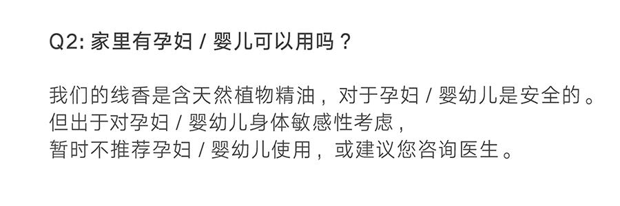 宋朝 繁花之境系列 无火香薰 栀子花开 清新花香调