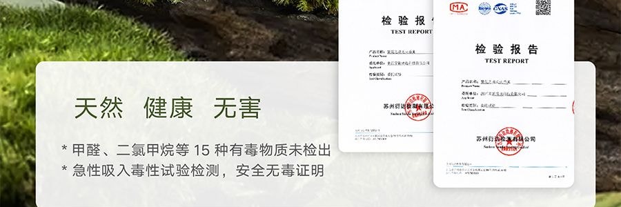 宋朝 繁花之境系列 无火香薰 栀子花开 清新花香调