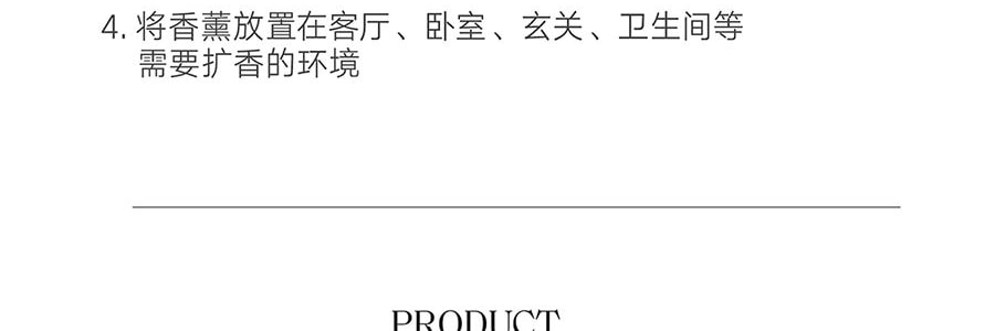 宋朝 繁花之境系列 无火香薰 栀子花开 清新花香调