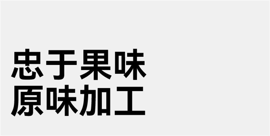 【中国直邮】  无趣的店 空心山楂干 无核山楂干果脯山楂球果干办公室健康零食80g/袋