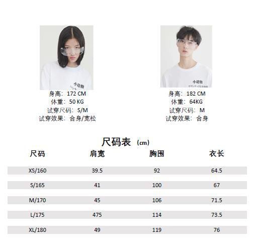 PROD大眼睛宽松短袖T恤纯棉上衣黑色- L 号