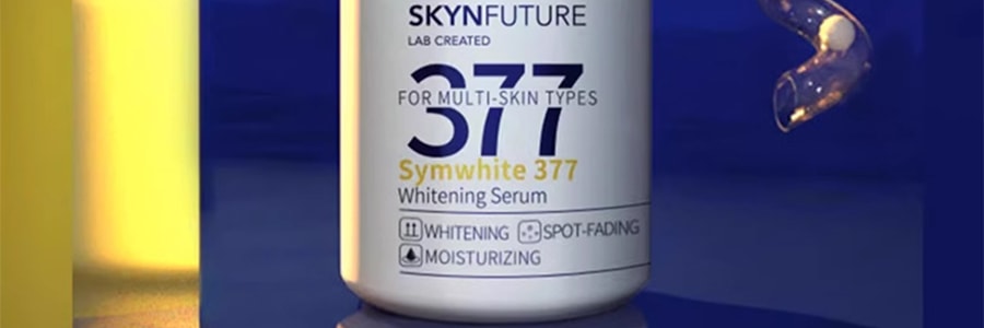 SKYNFUTURE肌膚未來 377集中美白淡斑精華液 補水保濕 菸鹼醯胺提亮膚色 改善暗沉 18ml