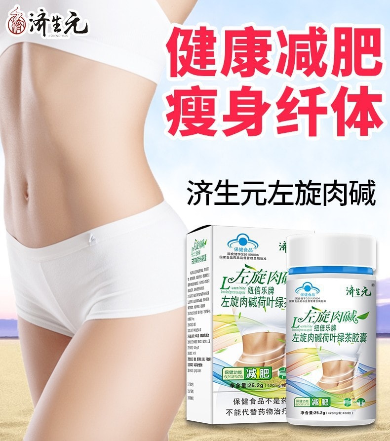 l carnitine levothyroxine L-Carnitine Liquid | Liquid L Carnitine | L-Carnitine 3000 mg