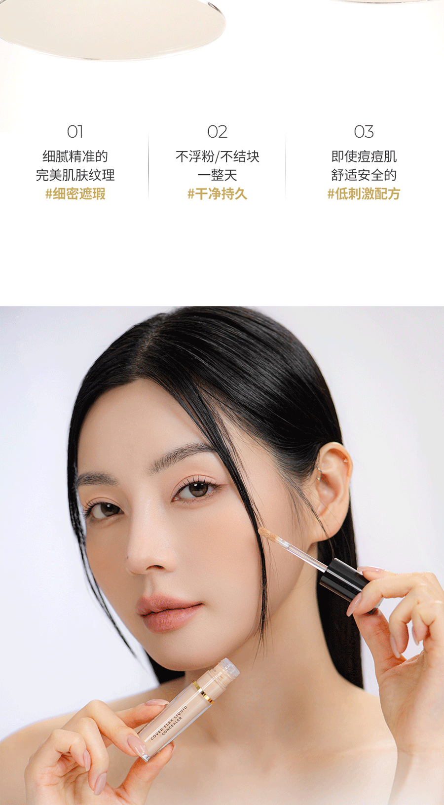  韩国 BOM 轻柔遮瑕膏 水润遮瑕 隐秘毛孔 不卡纹 焕亮肌肤 21# 自然白5.5g