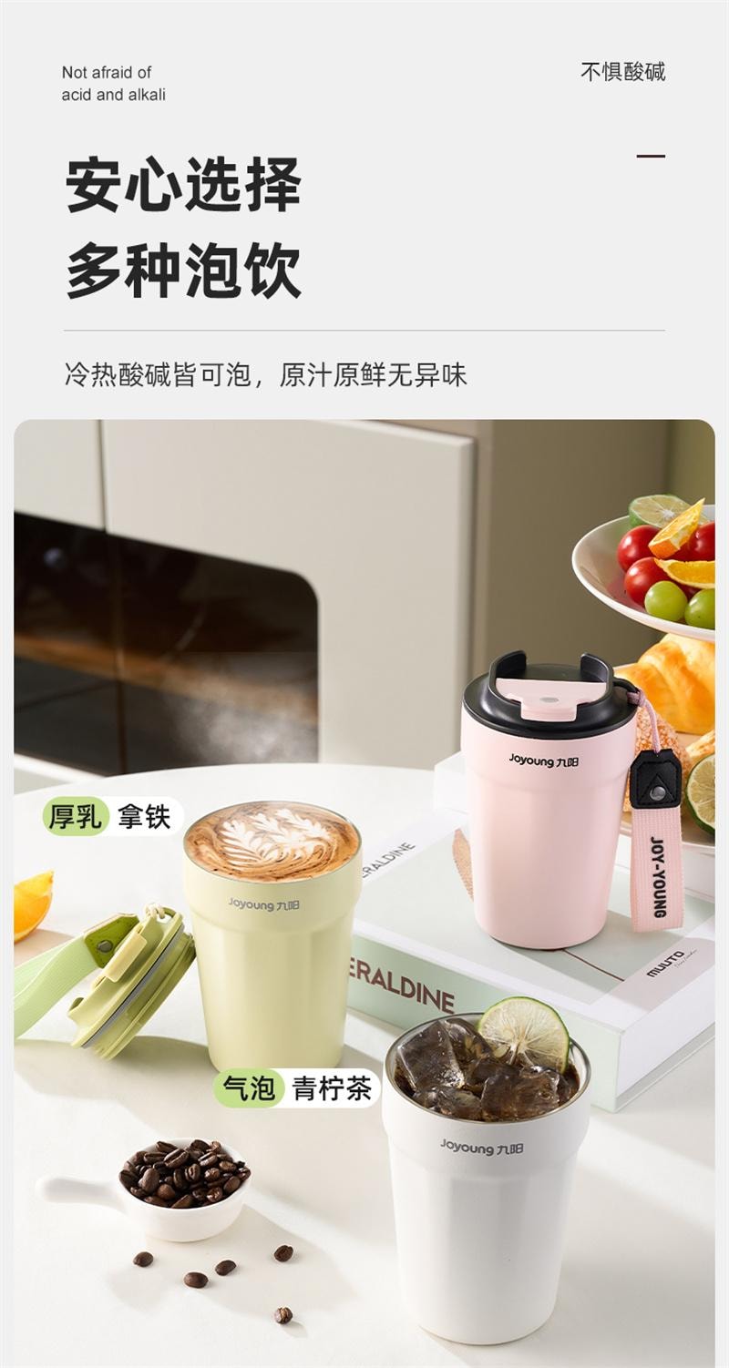 【中国直邮】 九阳 保温杯陶瓷内胆咖啡杯304不锈钢水杯男女 330ML白色 1个装