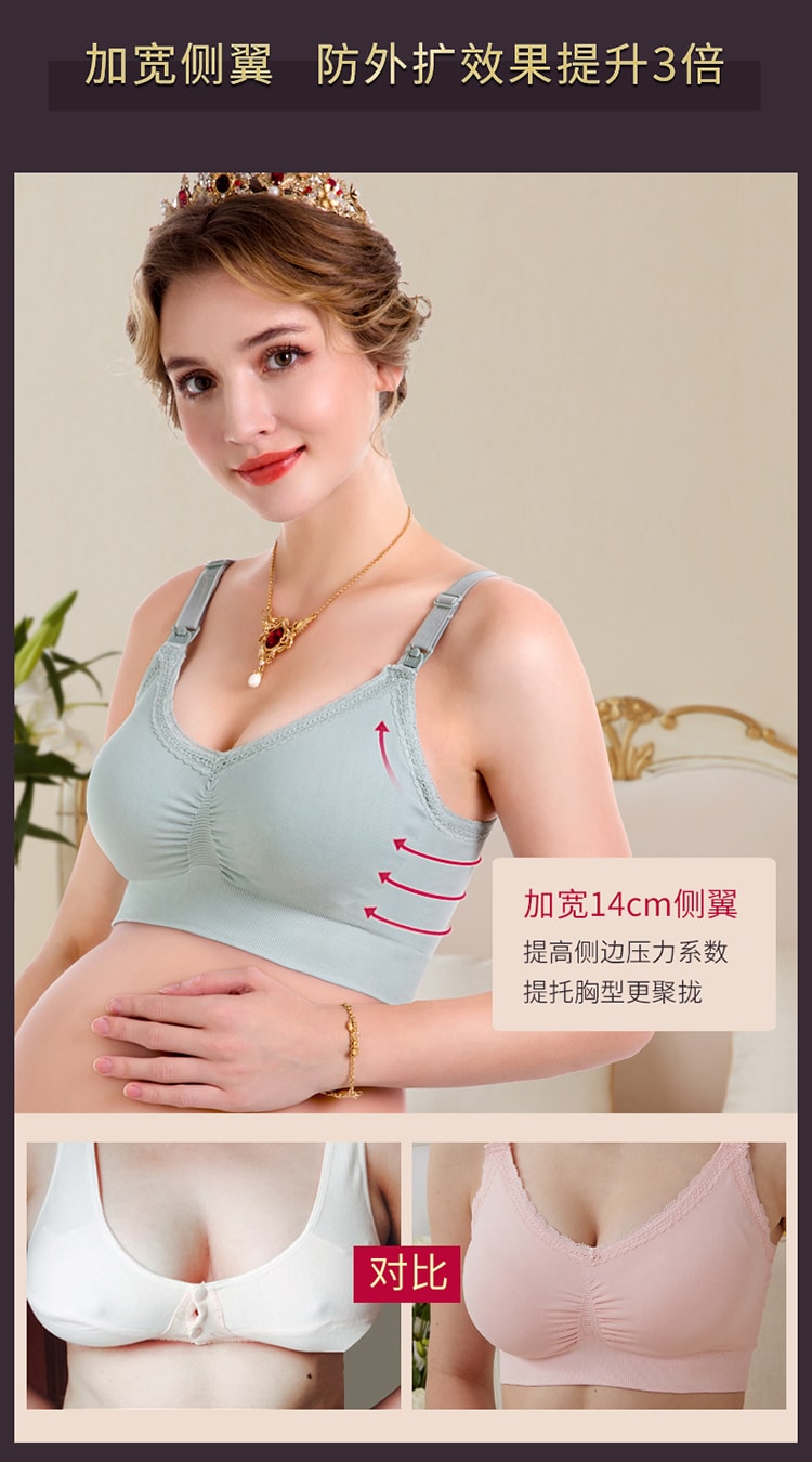 【中国直邮】十月皇后 哺乳文胸孕期胸罩超薄款产后喂奶聚拢修复防下垂马卡龙色系 灰S