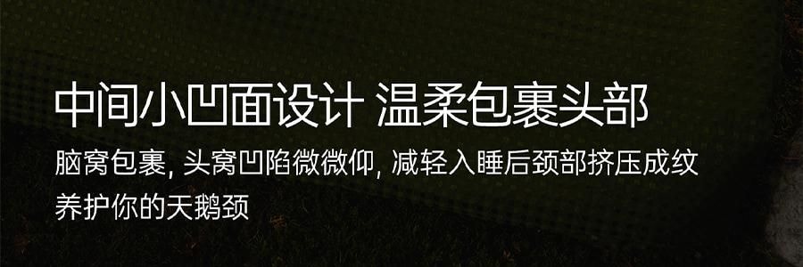 7C七西 蝶枕Air枕头护颈椎助睡眠 送礼推荐 人体工学枕头 樱花粉 600×400×110/90mm