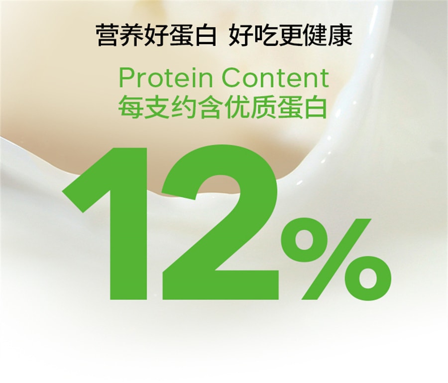 【中国直邮】ffit8  蛋白质威化饼干低卡代餐零食健康零食休闲健康下午茶  海盐芝士味6支/盒