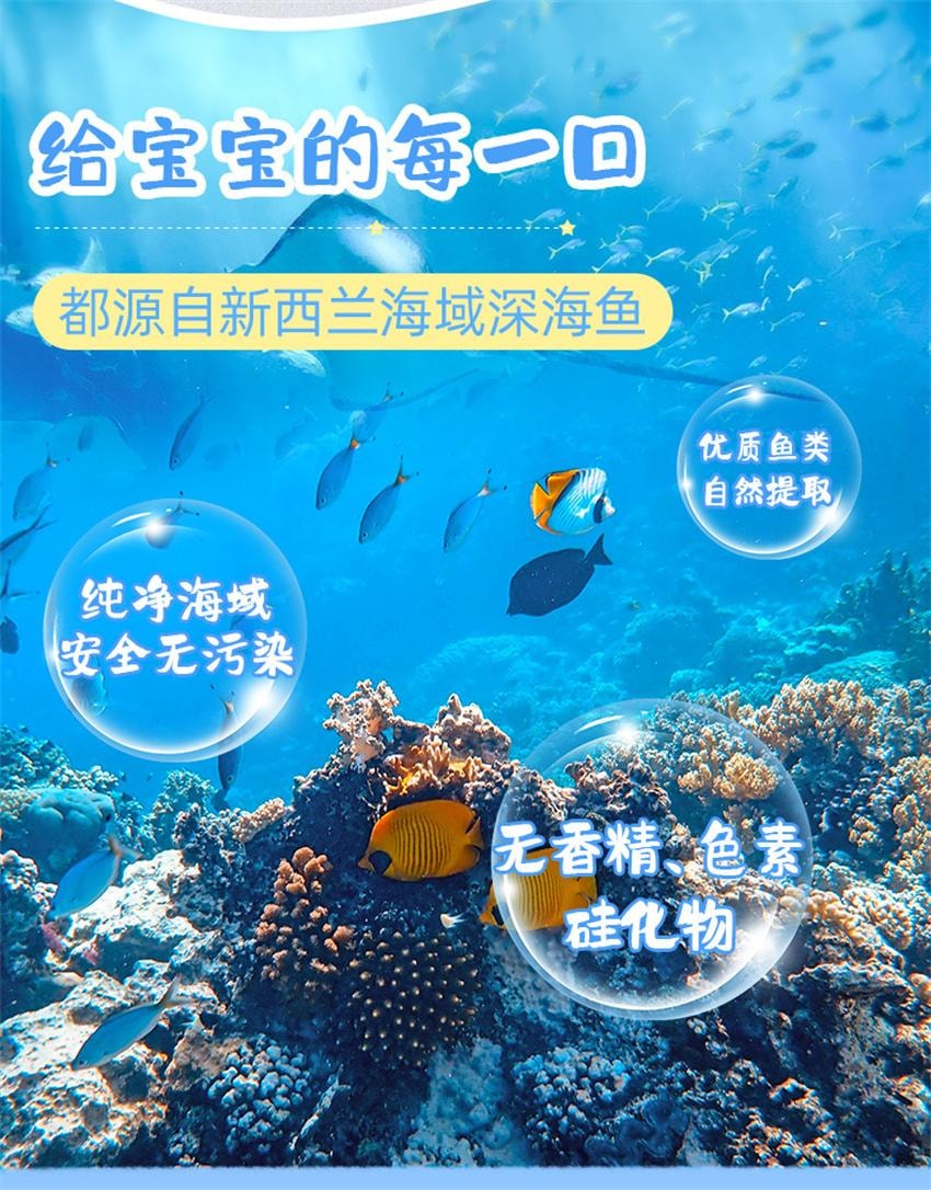 【中國直郵】澳洲 bio island DHA嬰幼兒魚肝油嬰幼兒鱈魚肝 兒童營養寶寶魚油 90粒/瓶(魚油+魚肝油)