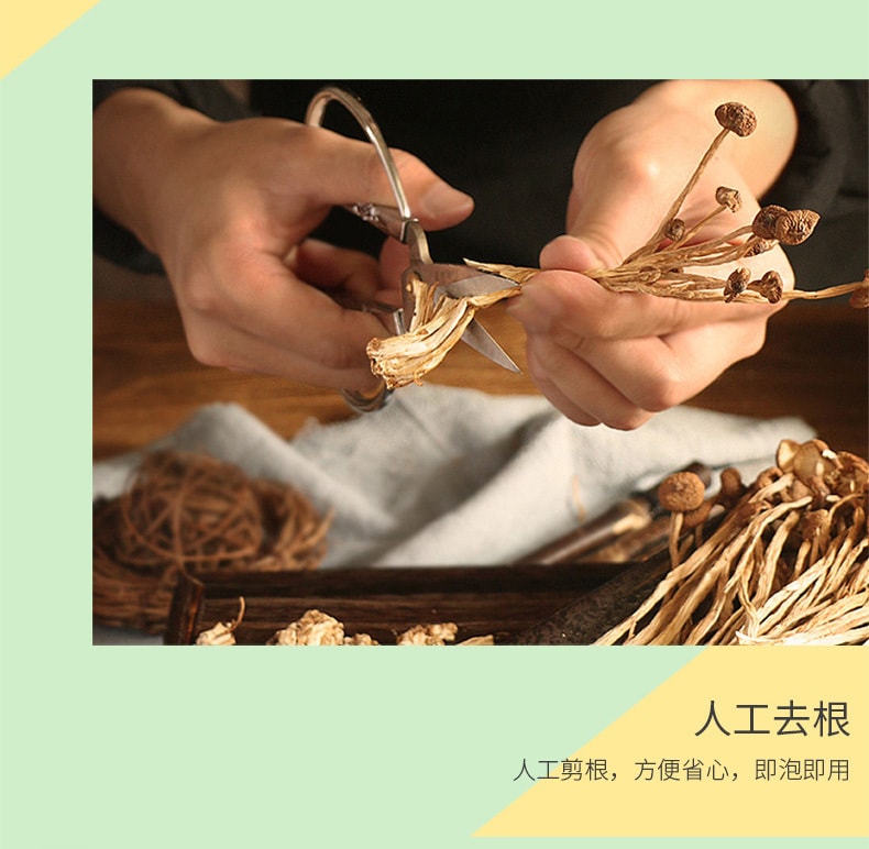 【China Direct Mail】Yao Duoduo Tea Tree Mushroom Farm Products 50g