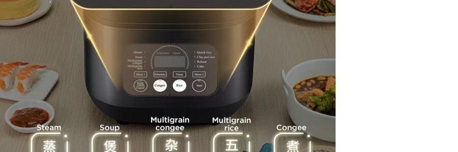 蘇泊爾SUPOR 電鍋電鍋 4L大容量 5層內膽 前置大螢幕面板雜糧養生餐多功能家用智慧電鍋 SF40HP69US