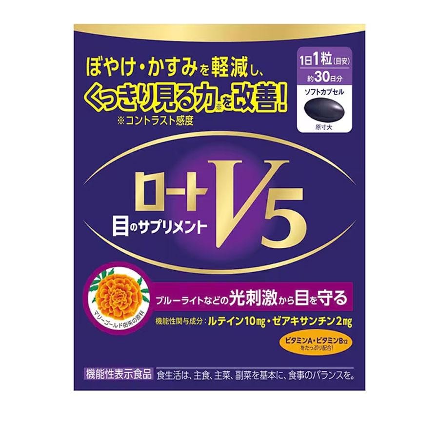 日本 ROHTO 樂敦 V5強目素 葉黃素 護眼膠囊 緩和疲勞 30粒