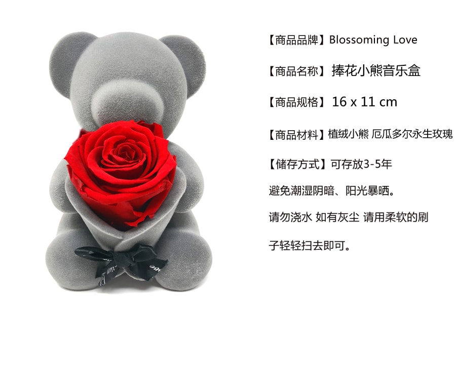 BLOSSOMING LOVE 限量暖心小熊音乐盒-红色永生花 情人节礼物 送女友 表白礼物 七夕礼物