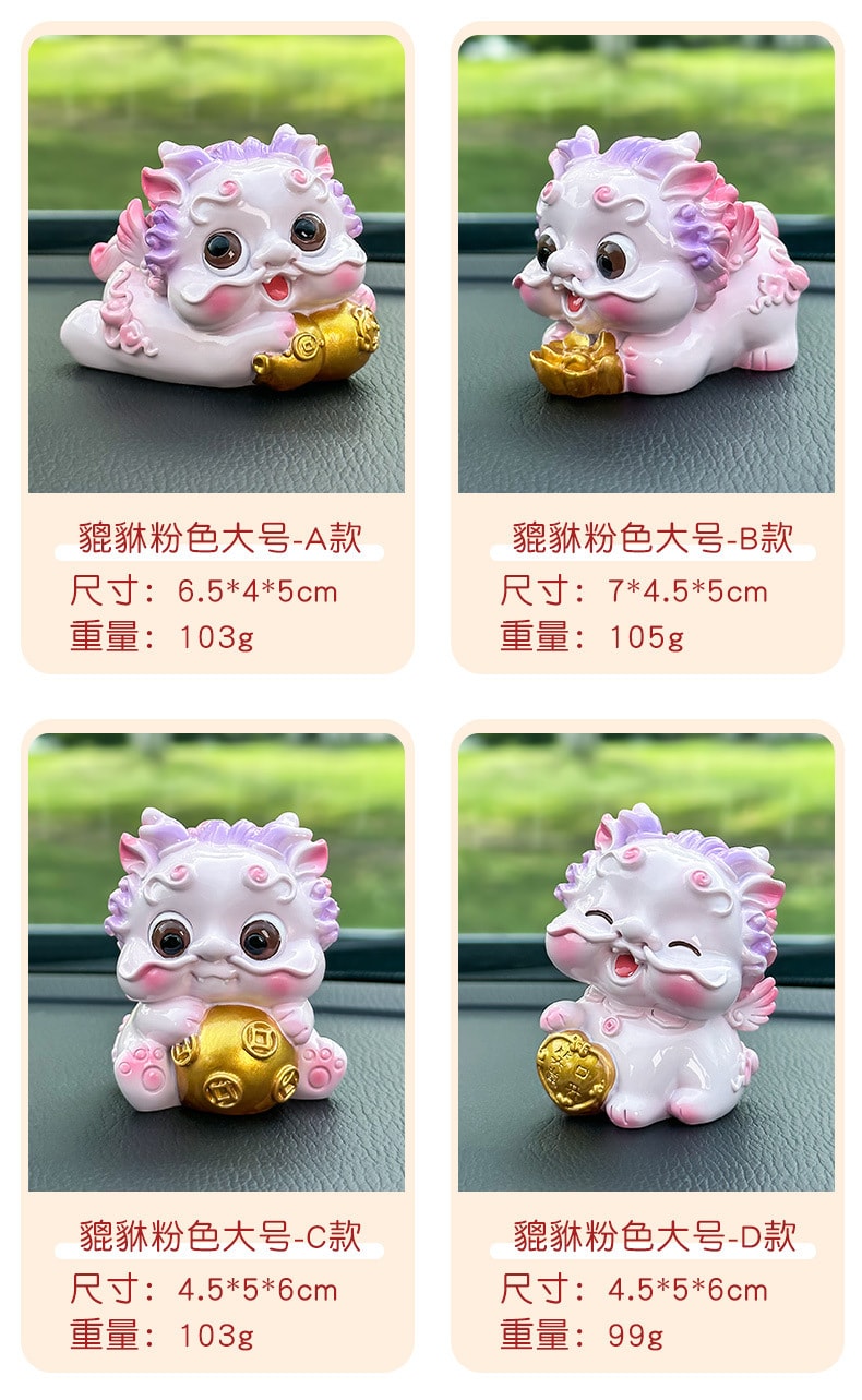 【中国直邮】  LORDUPHOLD 高档聚福貔貅汽车摆件用品  大号黄色A款
