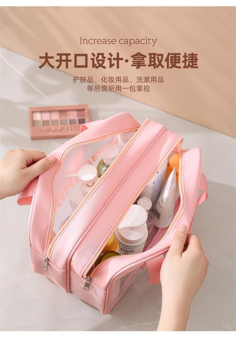 【中國直郵】 親太太 乾濕分離防水收納包旅行套裝手提化妝包 粉紅色【三件套裝】
