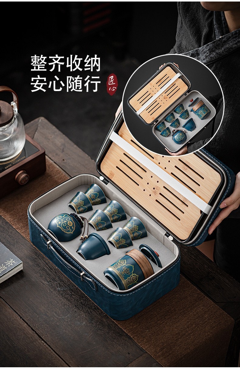 美国BECWARE 豪华旅行茶具套装 中国风功夫茶具 高山流水 1件入