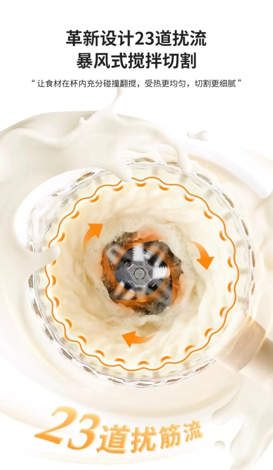 加拿大直郵藍寶同款北美電壓Poros柔音破壁機豆漿機升級版1.6L大容量 46dB超靜音 升級鈦塗層更耐用 高溫烘乾更放心