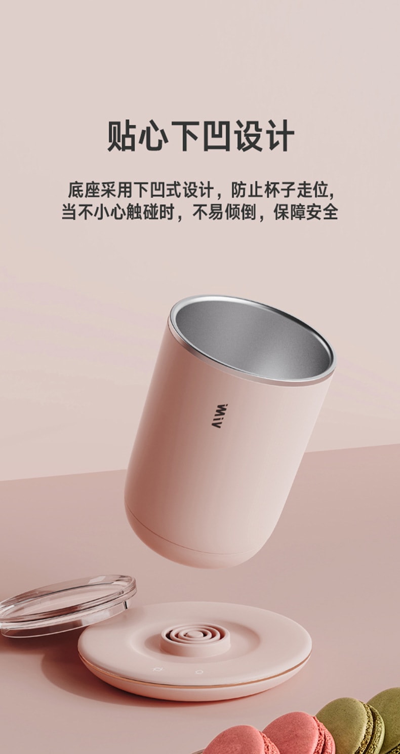 中国直邮 VIMI 自动搅拌杯300ml双层55度恒温电动搅拌咖啡杯不锈钢早餐保温杯 粉色