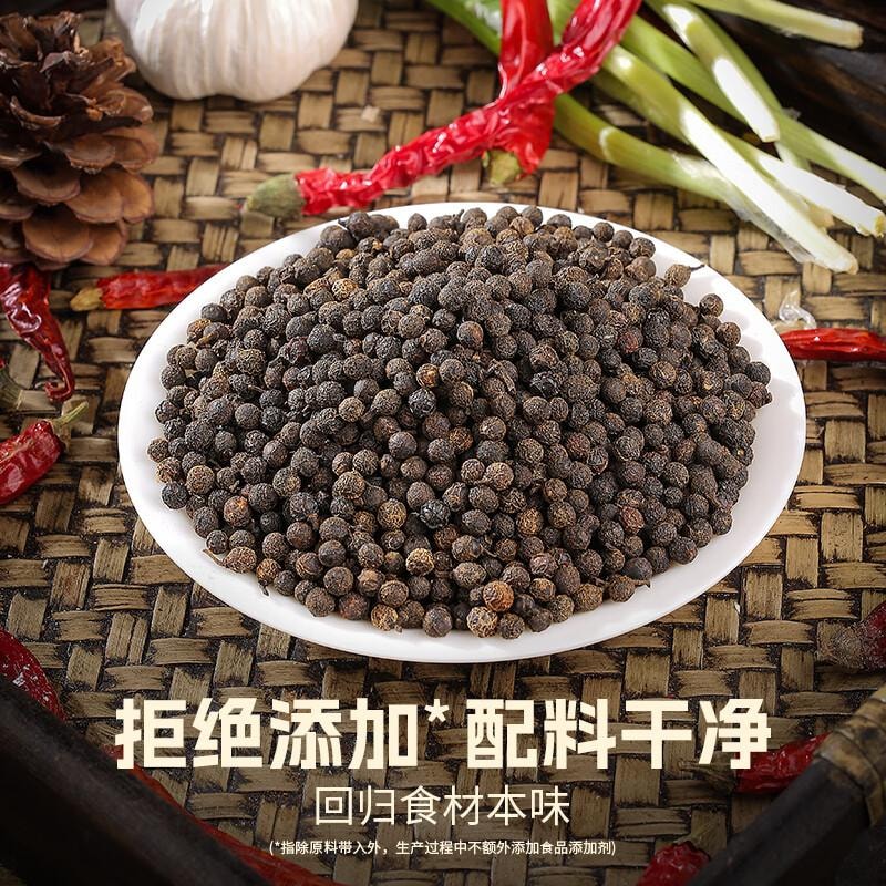 【中国直邮】 蜀风雅香 鲜窝窝干木姜子150g 山苍籽干货炒菜煲汤山胡椒木姜子酸汤火锅调味料