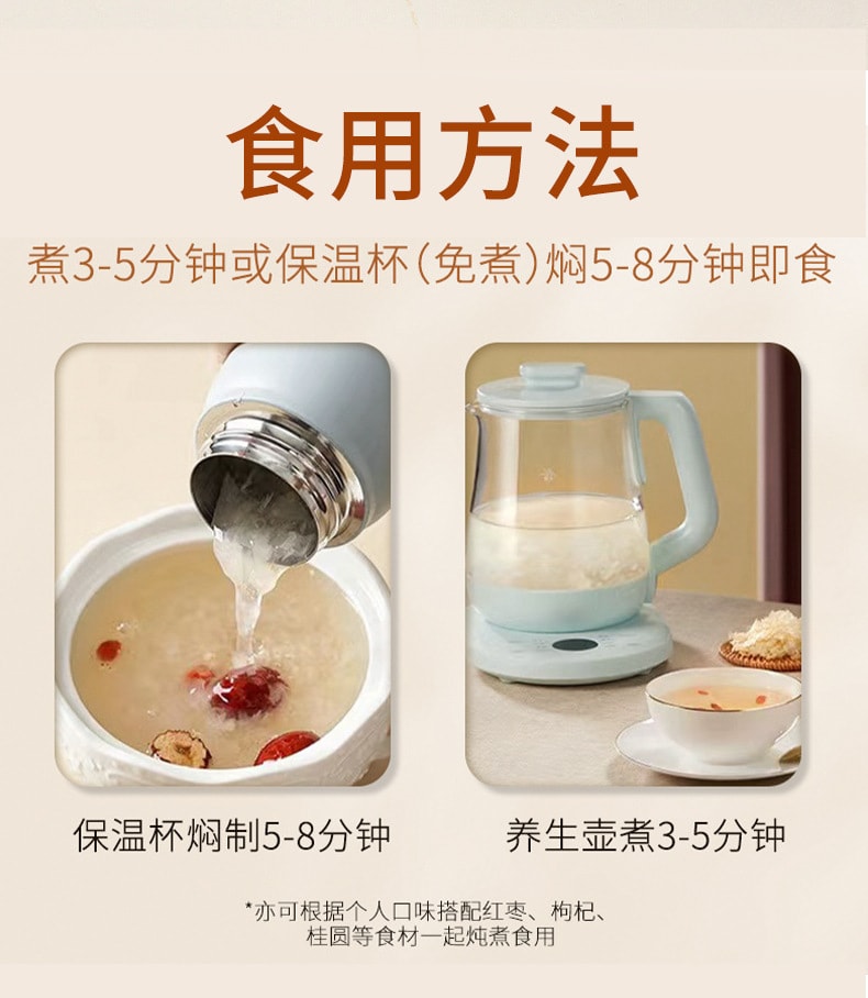 正养堂 本草银耳羹 80克  加量不加价 低温烘干 一碗只需两克