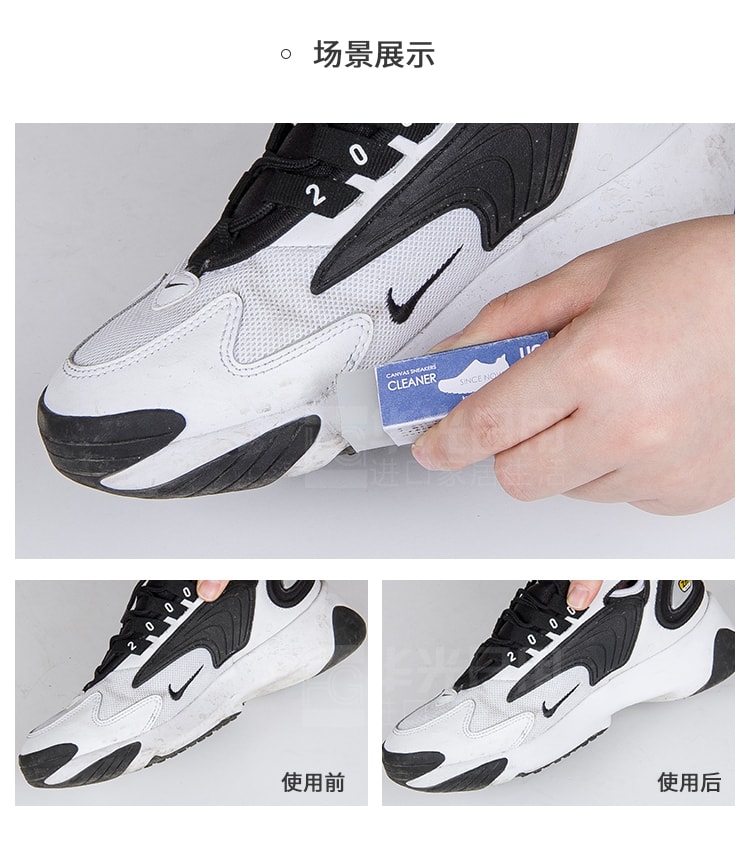【日本直效郵件】MEDI JEWELRY Cleaner神奇橡皮擦小白鞋去污 白色