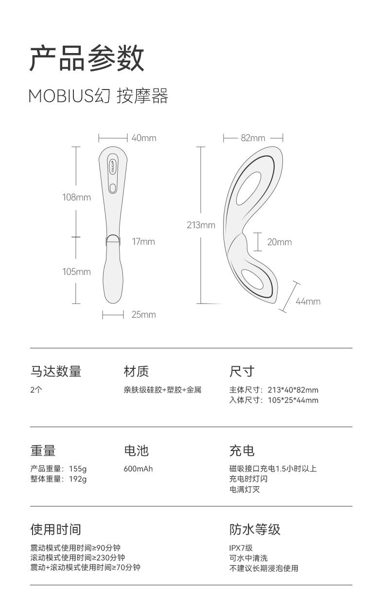 大人糖™ 幻MOBIUS 震动棒情趣用品女性专用成人玩具入体女用高潮震动 梦境粉
