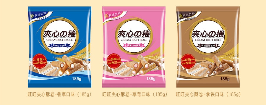 Taiwan Cream Roll Wafer Spirals Coffee Latte Flavor 1Pack 185g