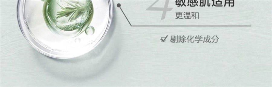【中国直邮】阿芙 马鞭草酮迷迭香纯露 闭口粉刺收缩毛孔精油湿敷补水 125ml/瓶