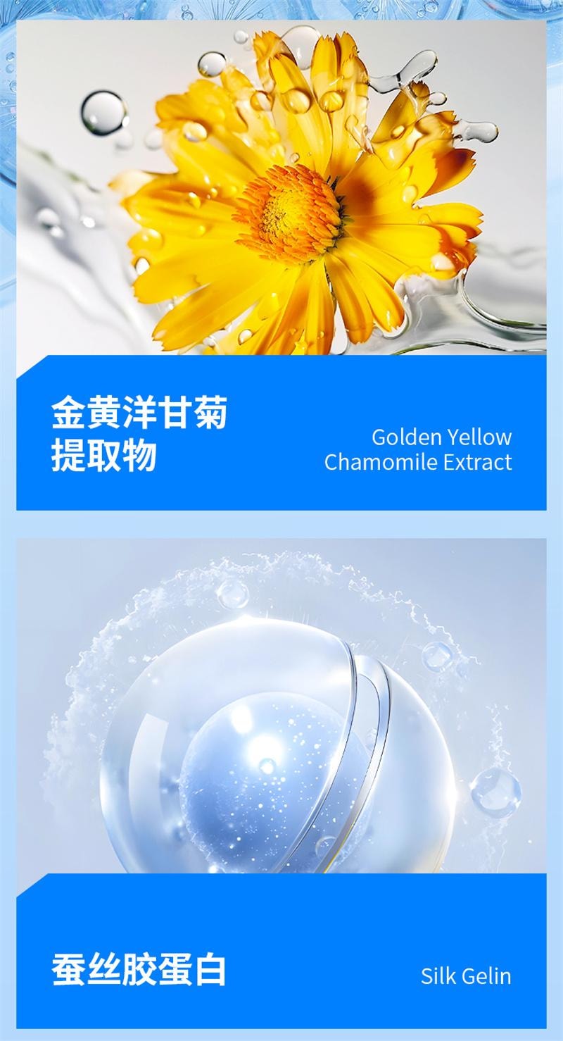 【中國直郵】 仁和 男士私密護理液 馬鞭草私密沐浴露清洗液洗下面私處抑菌洗護液 150ml