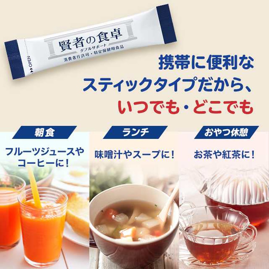 【日本直郵】 大塚食品 賢者の食卓 酵素 抑製糖和脂肪的吸收 6g*30包