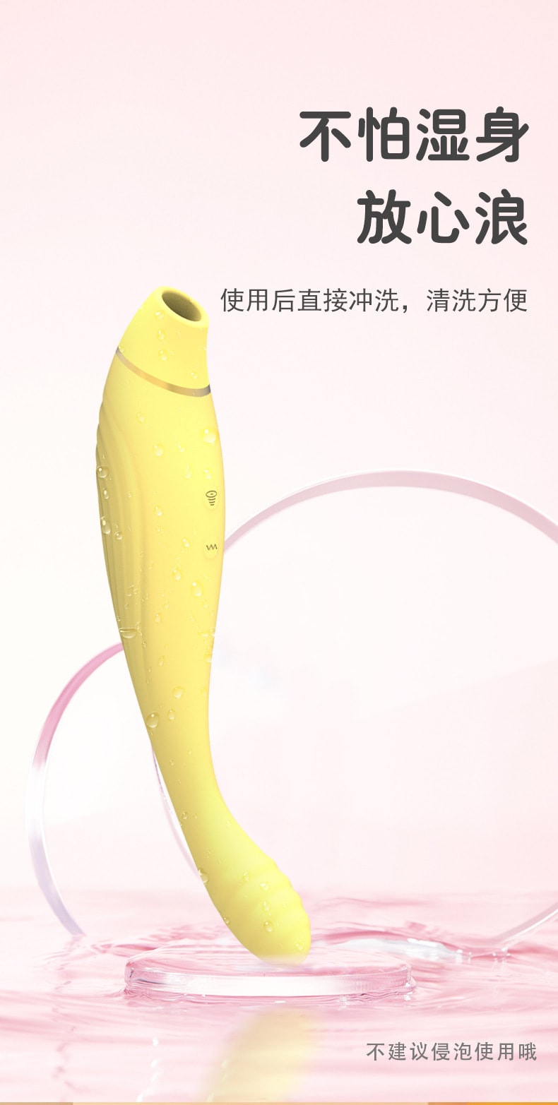 【中國直郵】 吸吸女用10頻雙頭震動棒 成人用品 檸檬黃