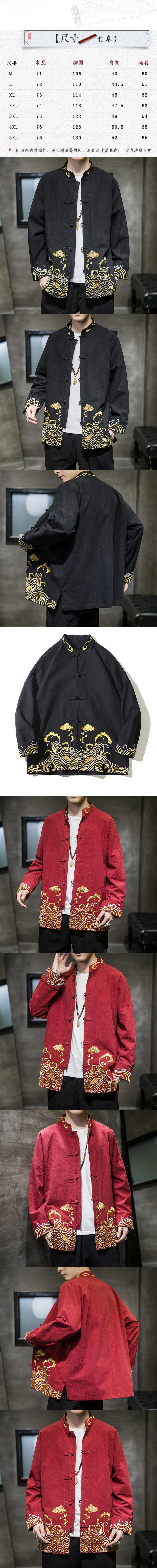 ASIS中国风复古刺绣盘扣唐装汉服休闲夹克-红色 2XL