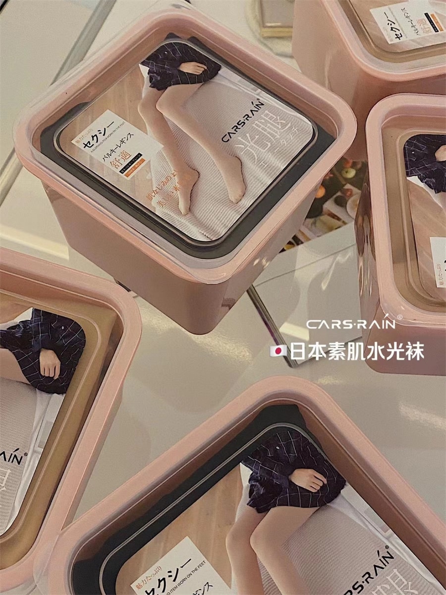 【中國直郵】素肌 秋冬加絨自然膚色裸感肉色緊身褲襪光腿神器 均碼黑色款