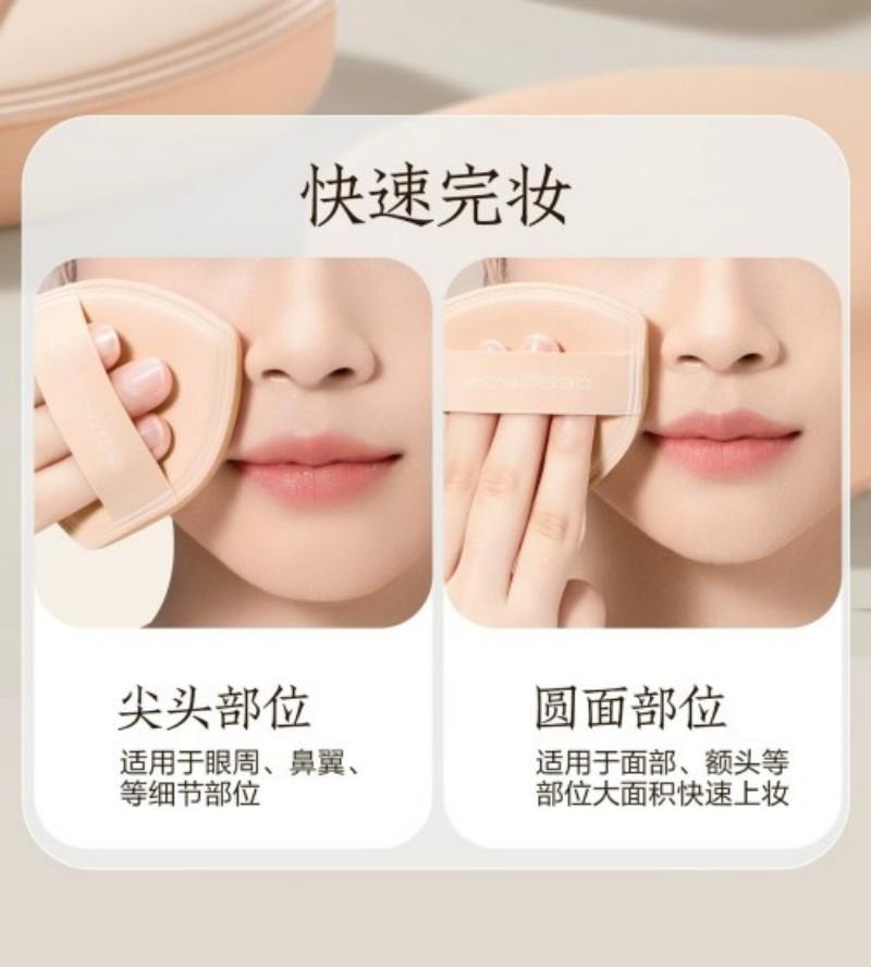 【中国直邮】 欧亿姿 (oeiez)化妆粉扑 气垫 粉底液专用 不易吃粉 干湿两用 美妆工具  奶盾粉扑 咖色 1个装