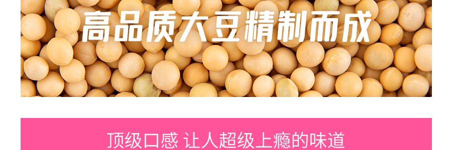 【亚洲风味·超级好吃】新加坡FUPI 豆皮脆 番茄火锅味