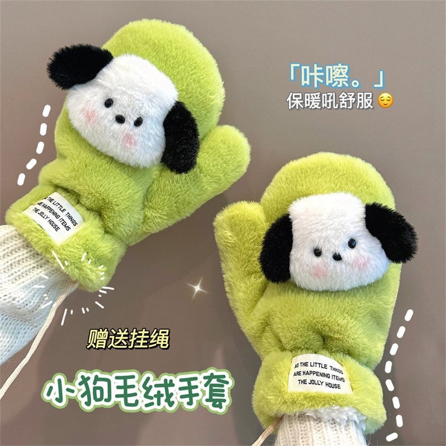 【中國直郵】親太太 可愛帕恰狗毛絨棉手套女冬季保暖加絨加厚全包連指學生騎行防寒 綠色